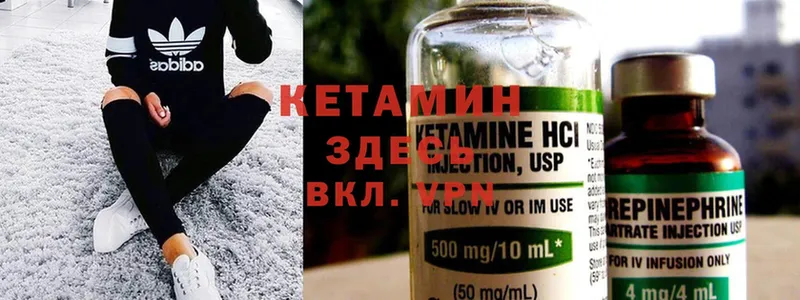 как найти закладки  Владимир  КЕТАМИН ketamine 